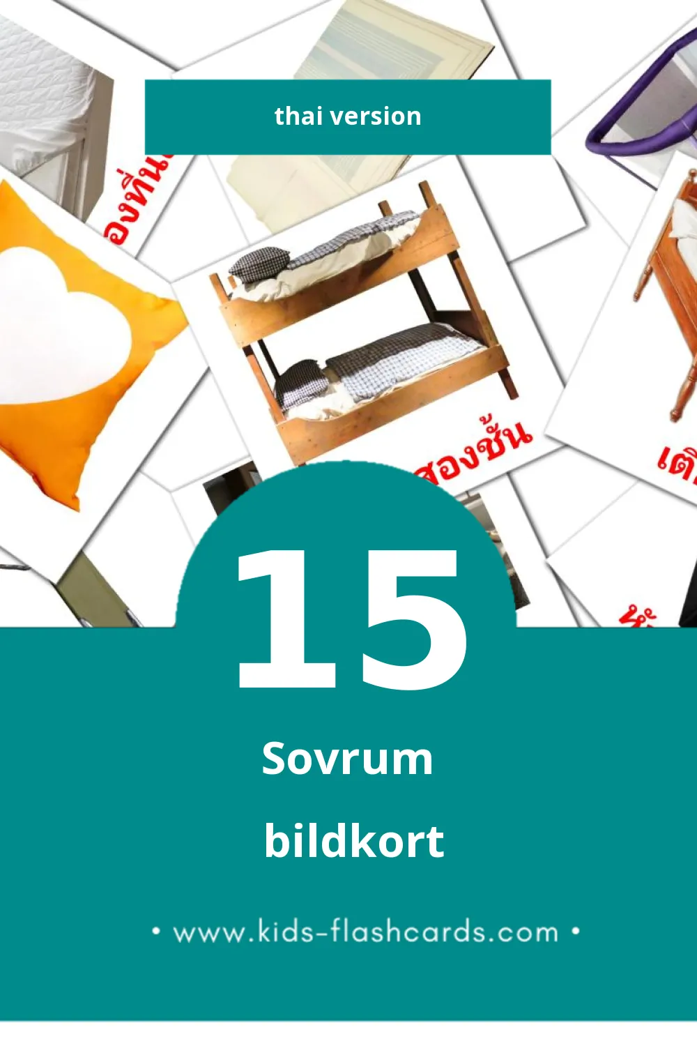 Visuella ห้องนอน för småbarn (15 bildkort för barn på Thai)