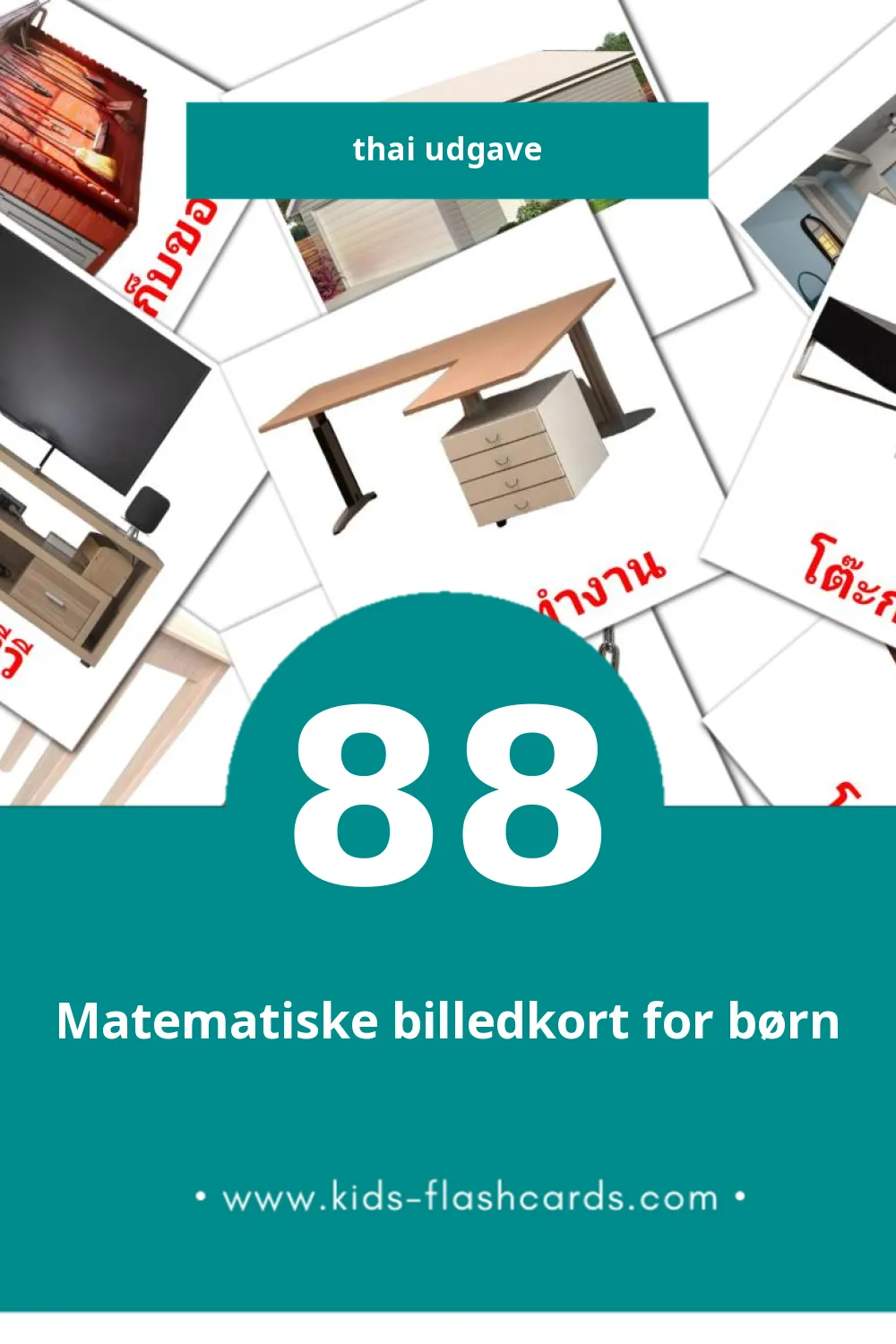 Visuelle billedkort for børn om บ้าน til småbørn (88 kort på Thai)