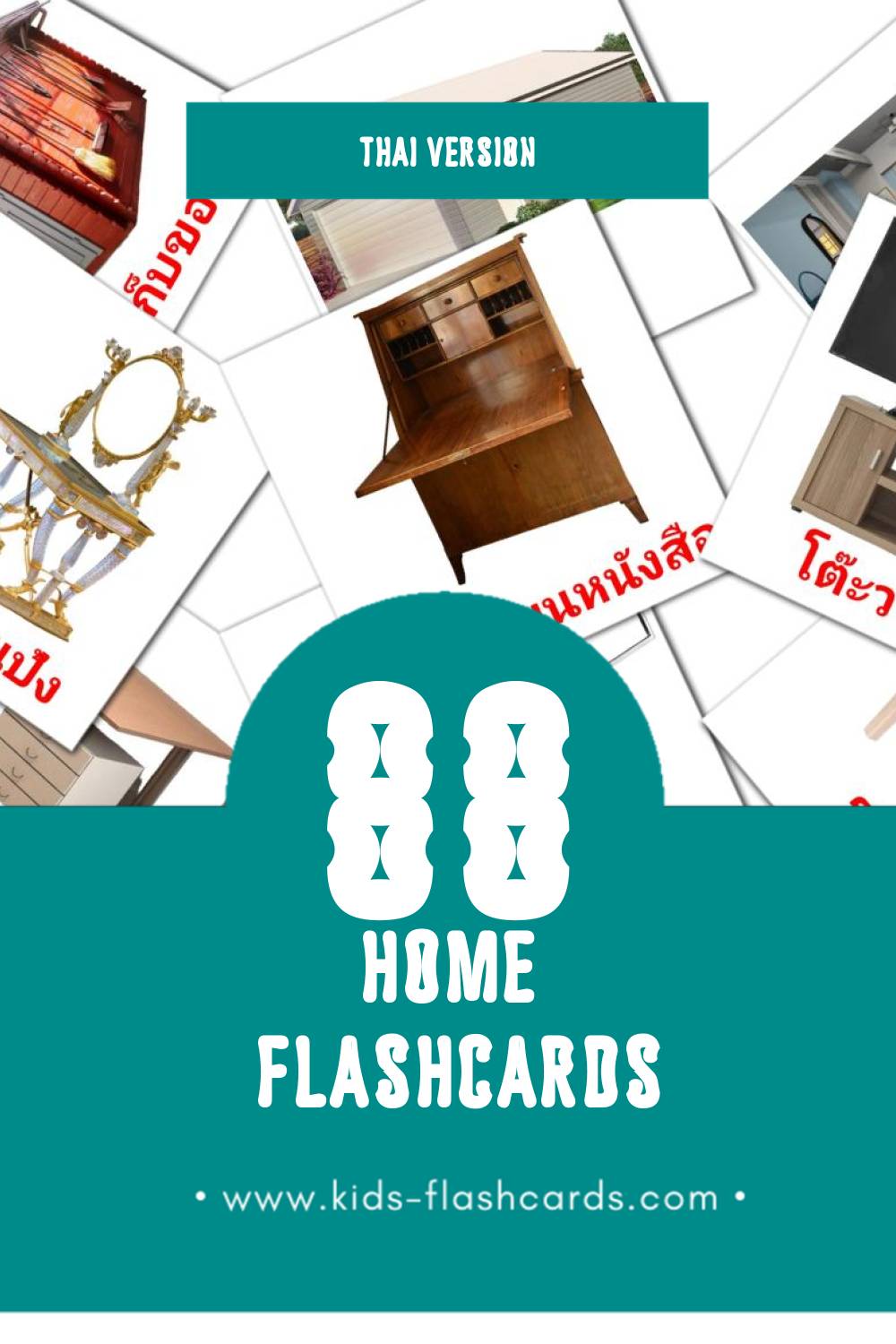 Visual บ้าน Flashcards for Toddlers (91 cards in Thai)