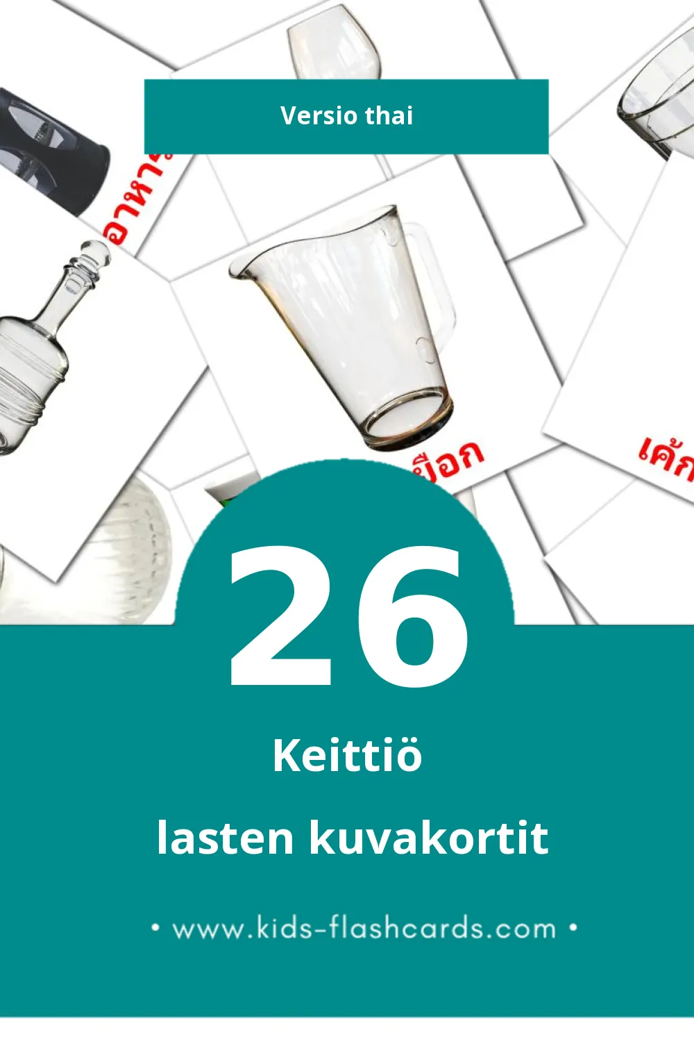 ครัว lasten kuvakortit pikkulapsille (26 korttia Thaiksi)