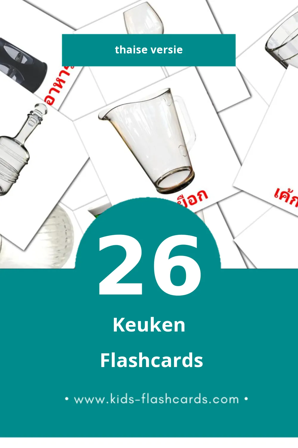 Visuele ครัว Flashcards voor Kleuters (26 kaarten in het Thais)