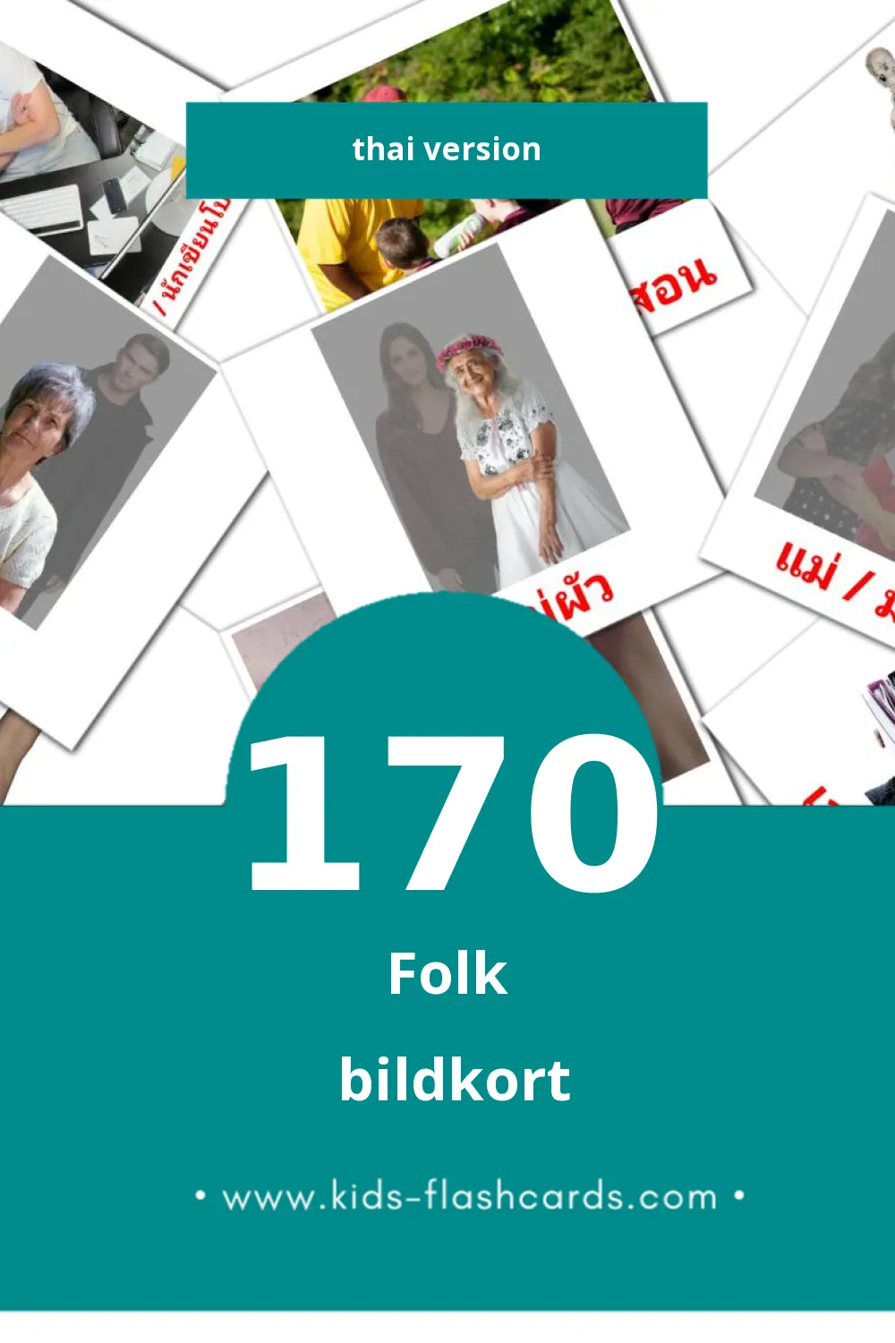 Visuella ผู้คน för småbarn (170 bildkort för barn på Thai)