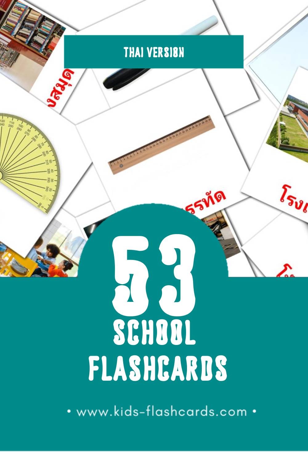 Visual โรงเรียน Flashcards for Toddlers (53 cards in Thai)