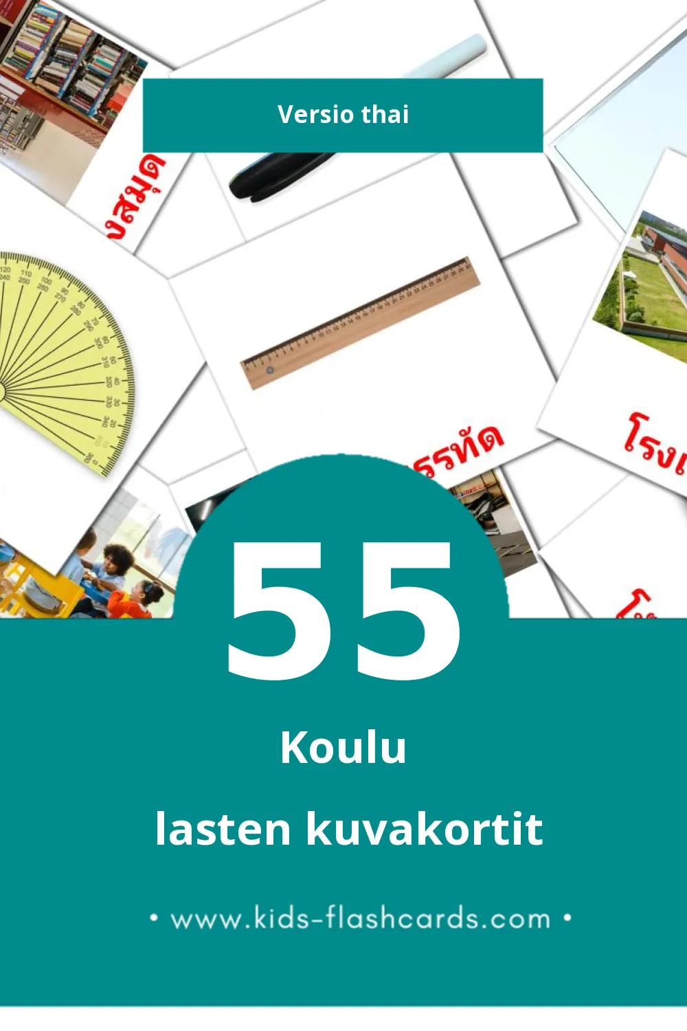 โรงเรียน lasten kuvakortit pikkulapsille (55 korttia Thaiksi)