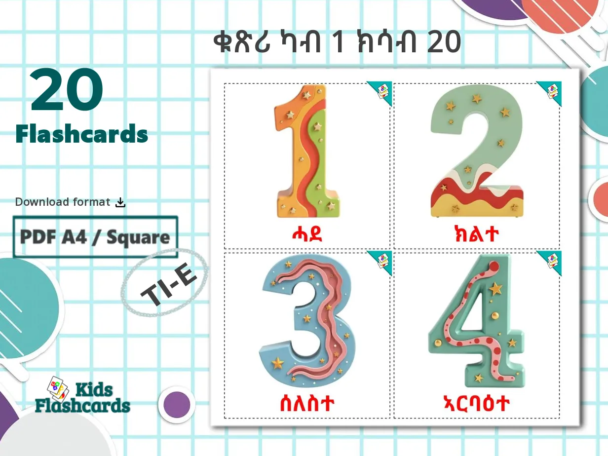 20 Printable Numbers (1-20) Flashcards in Tigrigna(Eritrea) (Free PDF)