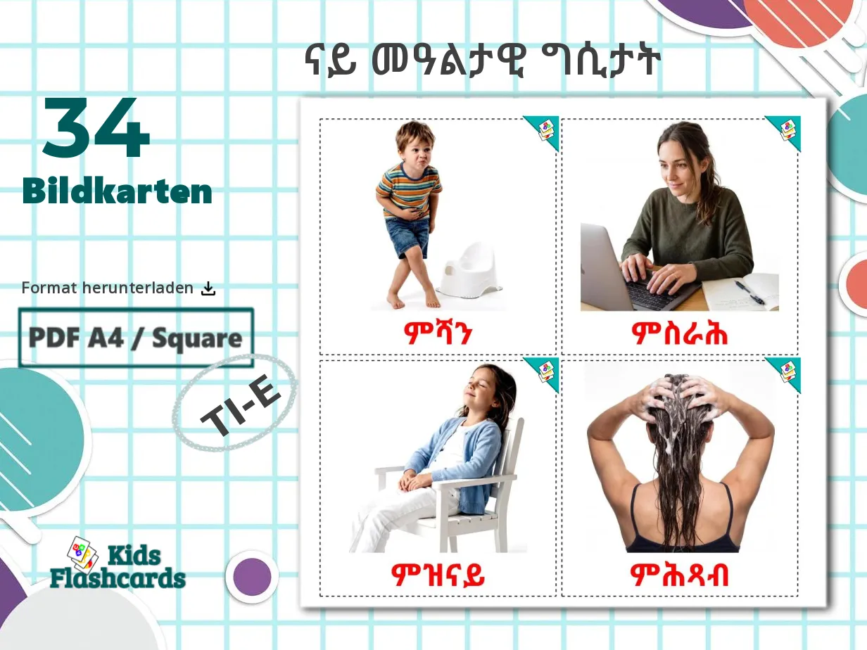 34 Alltagsaktivitäten Bildkarten in PDF | Tigrigna(Eritrea) Bilder