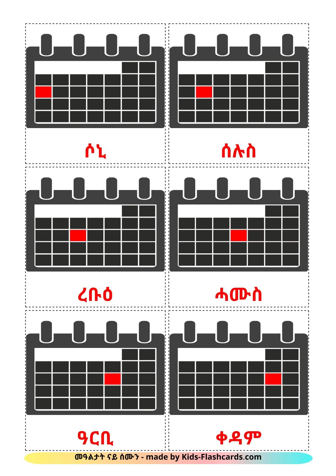 Dagen van de week - 13 gratis printbare tigrigna(eritrea)e kaarten