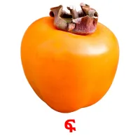 ፍ billedkort for børn med billeder
