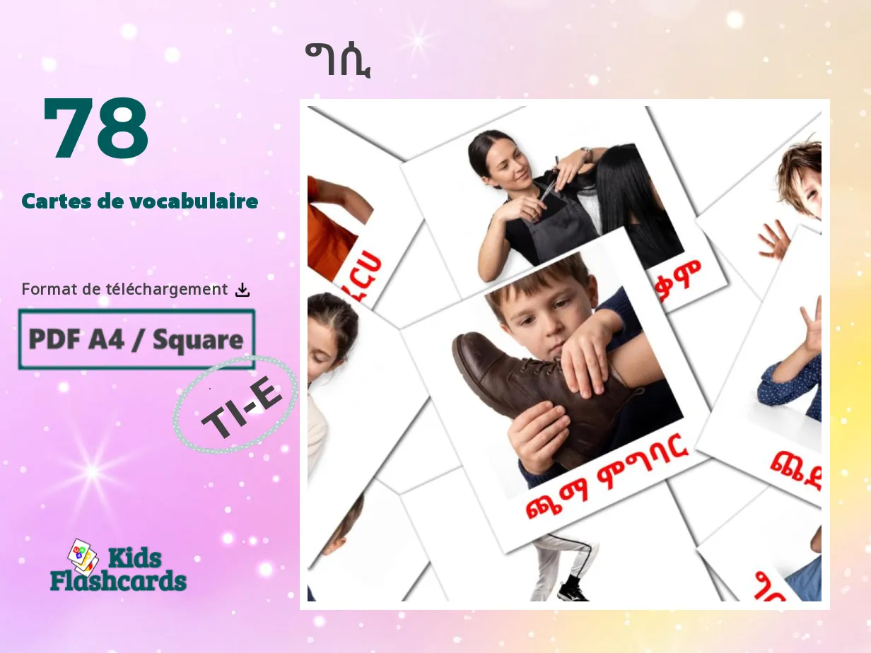 78 Cartes de vocabulaire Les Verbes GRATUITES à imprimer | PDF ...