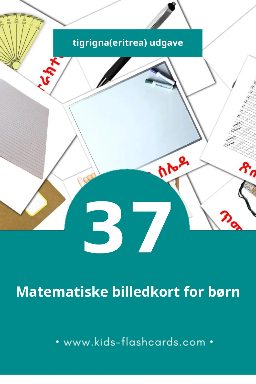 Visuelle billedkort for børn om ቤት ትምህርቲ til småbørn (37 kort på Tigrigna(eritrea))