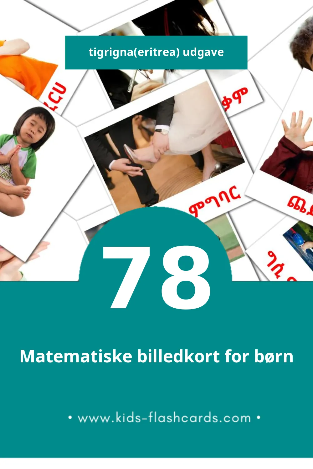 Visuelle billedkort for børn om ግሲ til småbørn (78 kort på Tigrigna(eritrea))