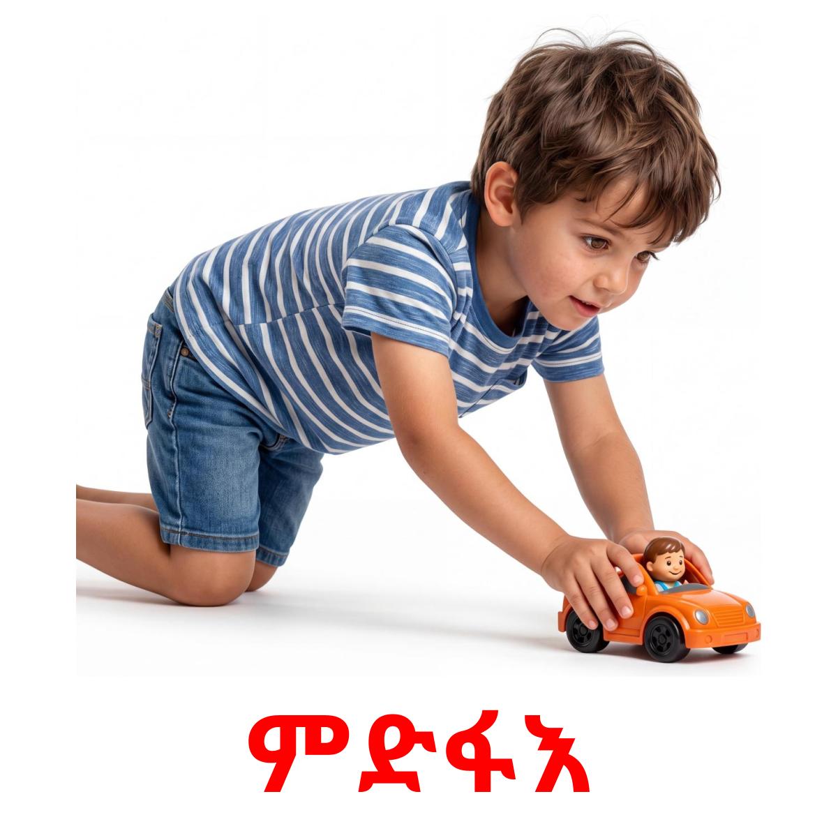 Tigrigna 20 Tarjetas de Aprendizaje de Verbos de movimiento GRATIS en PDF ...