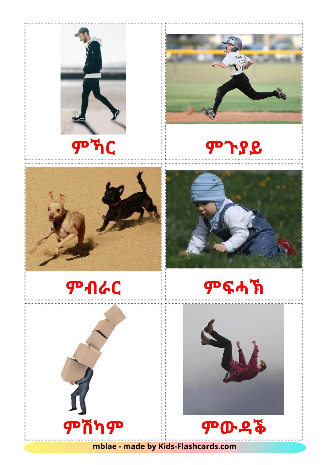 Verbi di movimento - 20 flashcards tigrigna stampabili gratuitamente