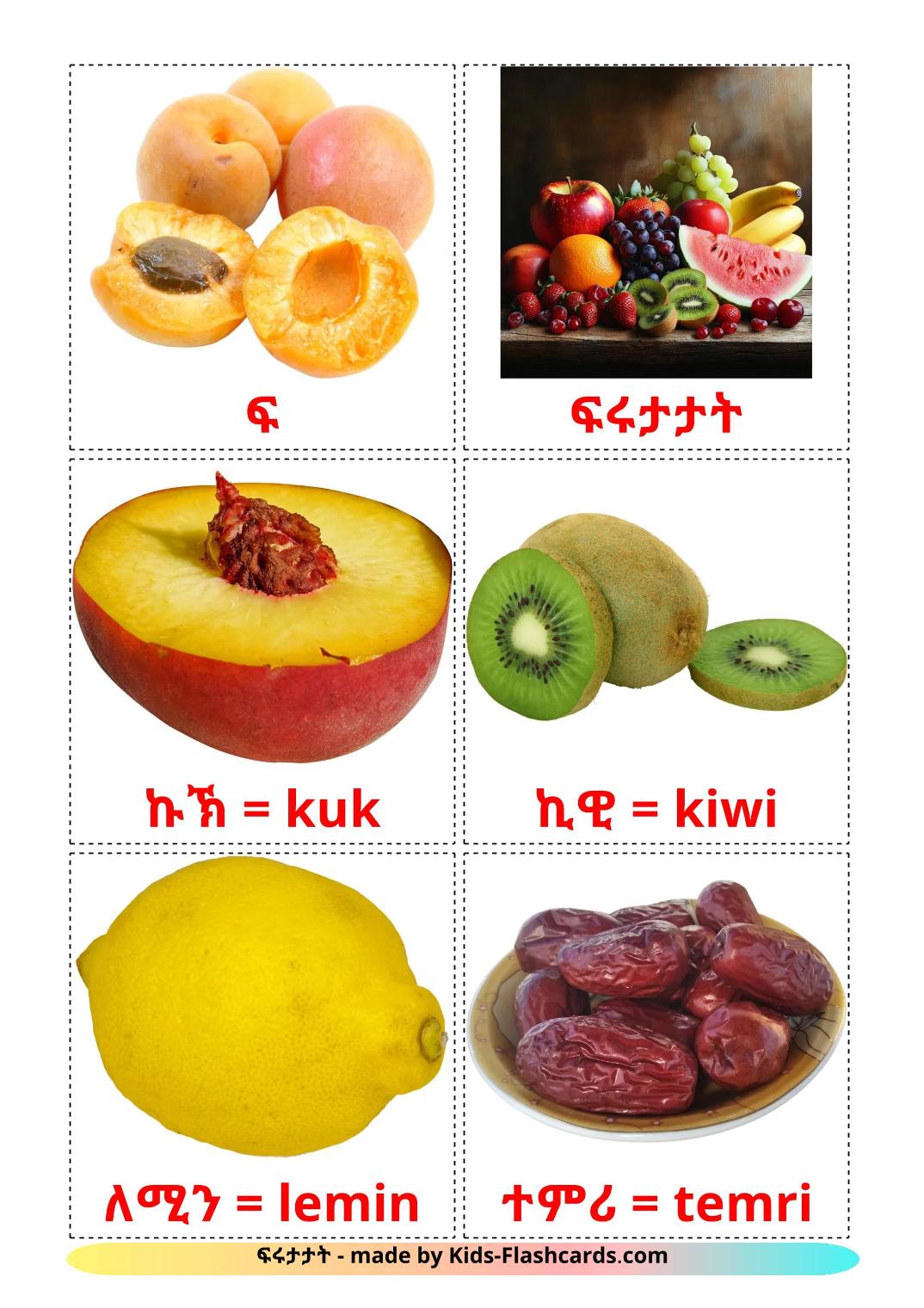 Фрукты - 21 Карточка Домана на тигринья