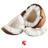 ፍ карточки энциклопедических знаний