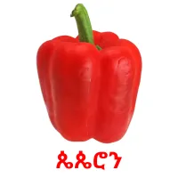 ጴጴሮን cartões com imagens