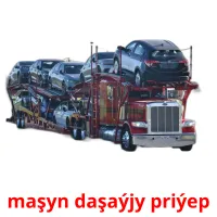 maşyn daşaýjy priýep Bildkarten für Kinder