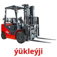ýükleýji picture flashcards
