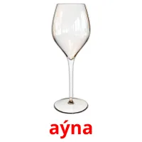 aýna Tarjetas didacticas