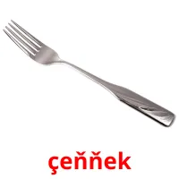 çeňňek Tarjetas didacticas