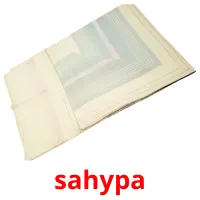 sahypa flashcards illustrate