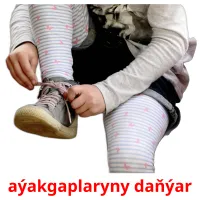 aýakgaplaryny daňýar карточки энциклопедических знаний