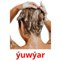 ýuwýar карточки энциклопедических знаний