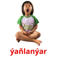 ýaňlanýar picture flashcards