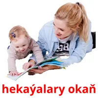 hekaýalary okaň kuvakortit