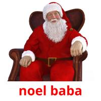 noel baba picture flashcards