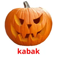 kabak карточки энциклопедических знаний