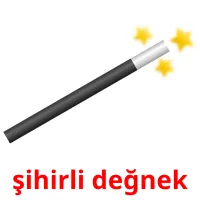 şihirli değnek карточки энциклопедических знаний