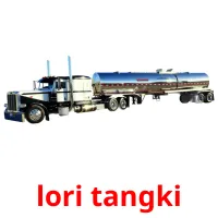 lori tangki карточки энциклопедических знаний