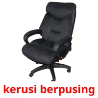 kerusi berpusing карточки энциклопедических знаний