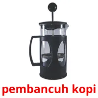 pembancuh kopi карточки энциклопедических знаний