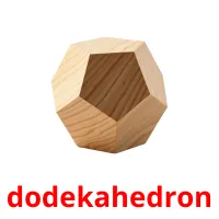 dodekahedron карточки энциклопедических знаний