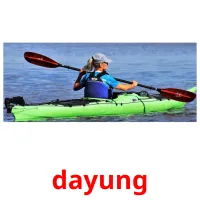 dayung flashcards illustrate