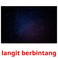 langit berbintang карточки энциклопедических знаний