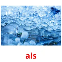 ais picture flashcards