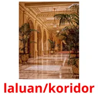 laluan/koridor карточки энциклопедических знаний