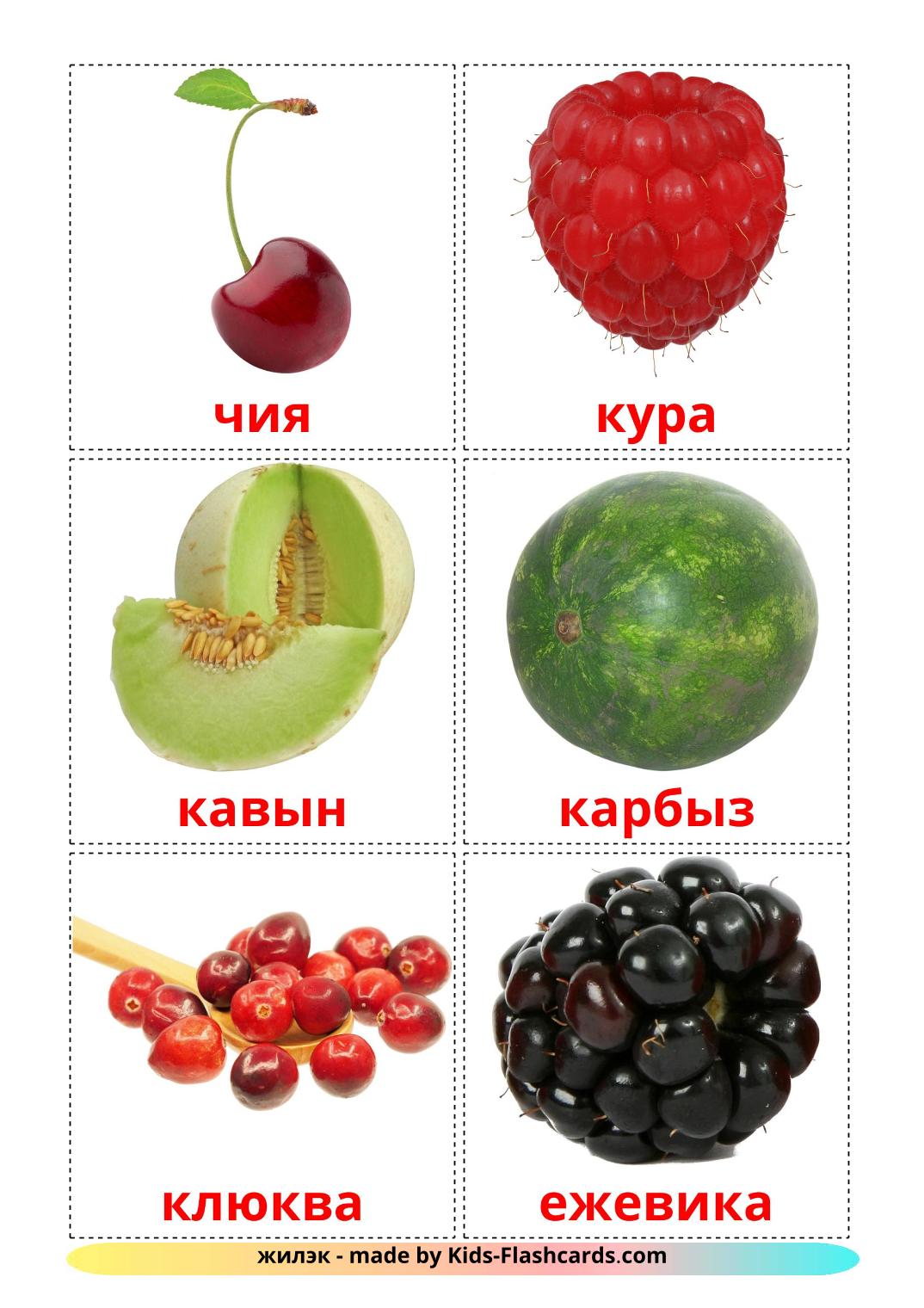Ягоды - 11 Карточек Домана на татарском