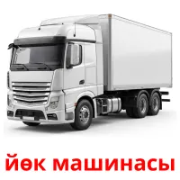 йөк машинасы Bildkarten für Kinder