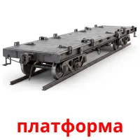 платформа bildkort för barn