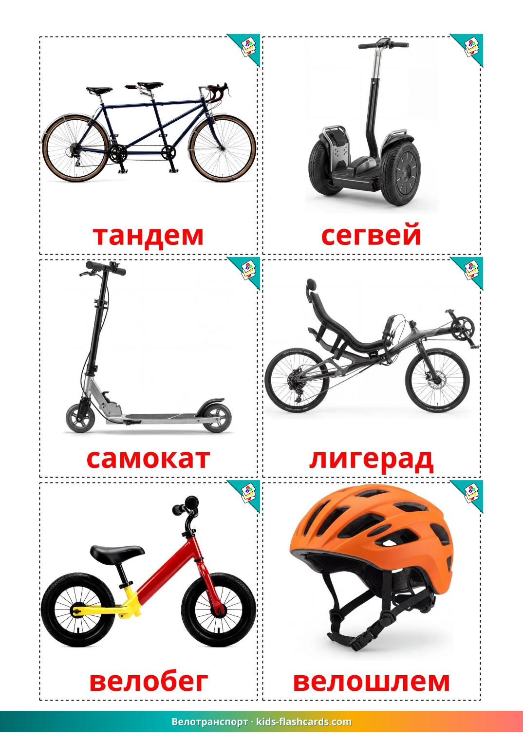 Cykeltransport - 17 gratis utskrivbara tatar bildkort för barn