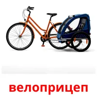 велоприцеп bildkort för barn