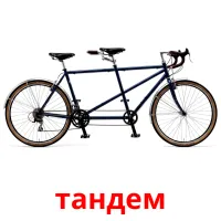 тандем bildkort för barn