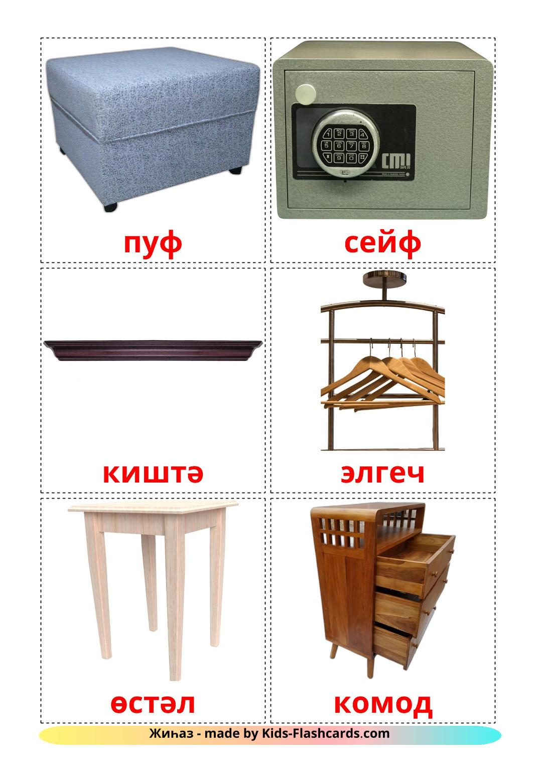 Мебель - 31 Карточка Домана на татарском