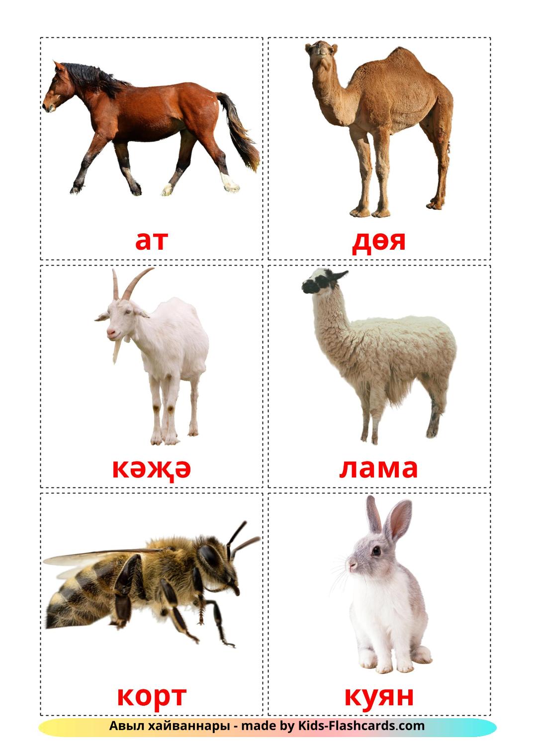 Farm animals - 15 Free Printable tatar Flashcards 
