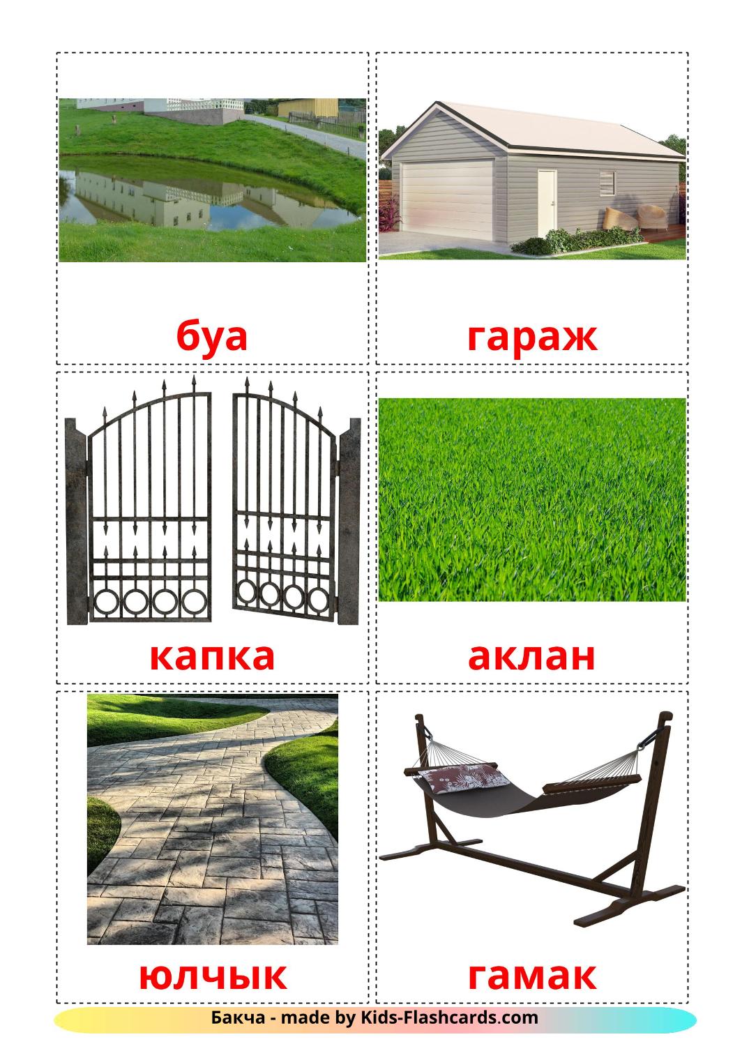 Jardin - 18 Flashcards tatar imprimables gratuitement
