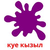 куе кызыл picture flashcards